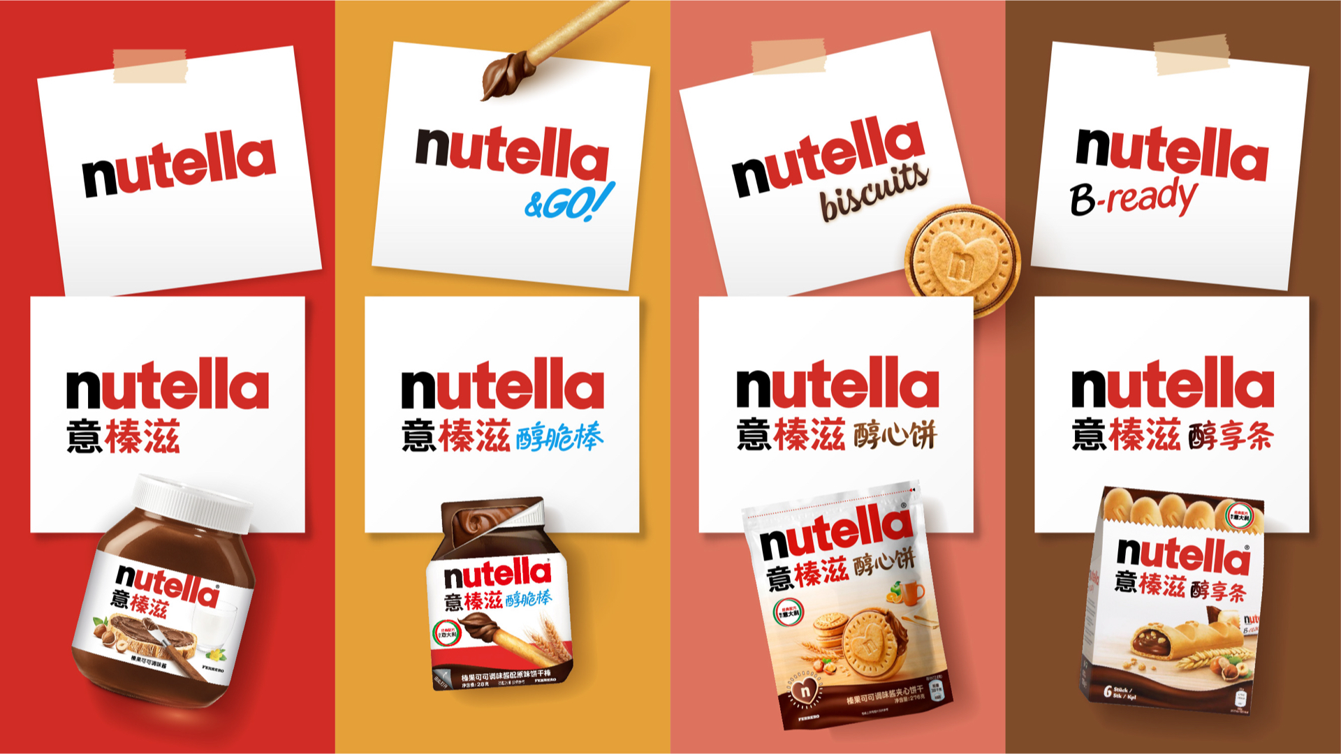 Nutella_case_20240911.005.jpeg