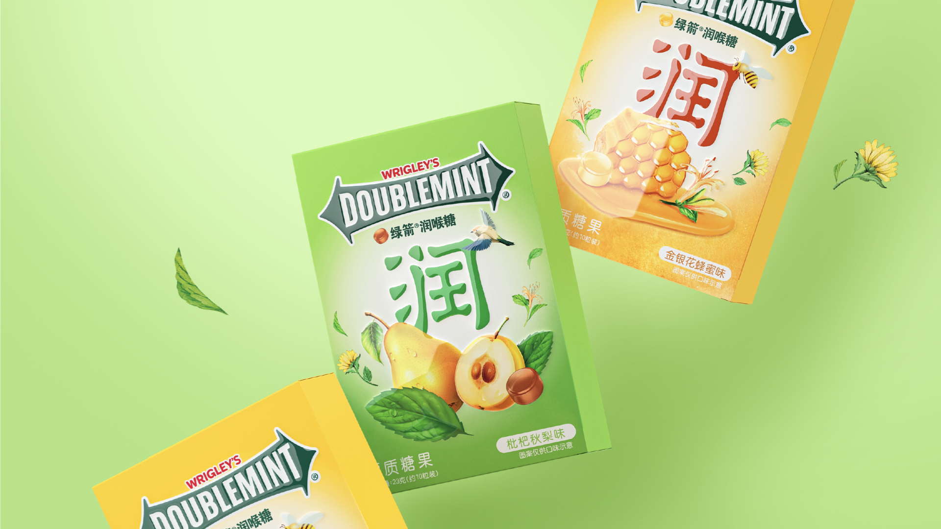 绿箭润案例-20241203.011.jpeg