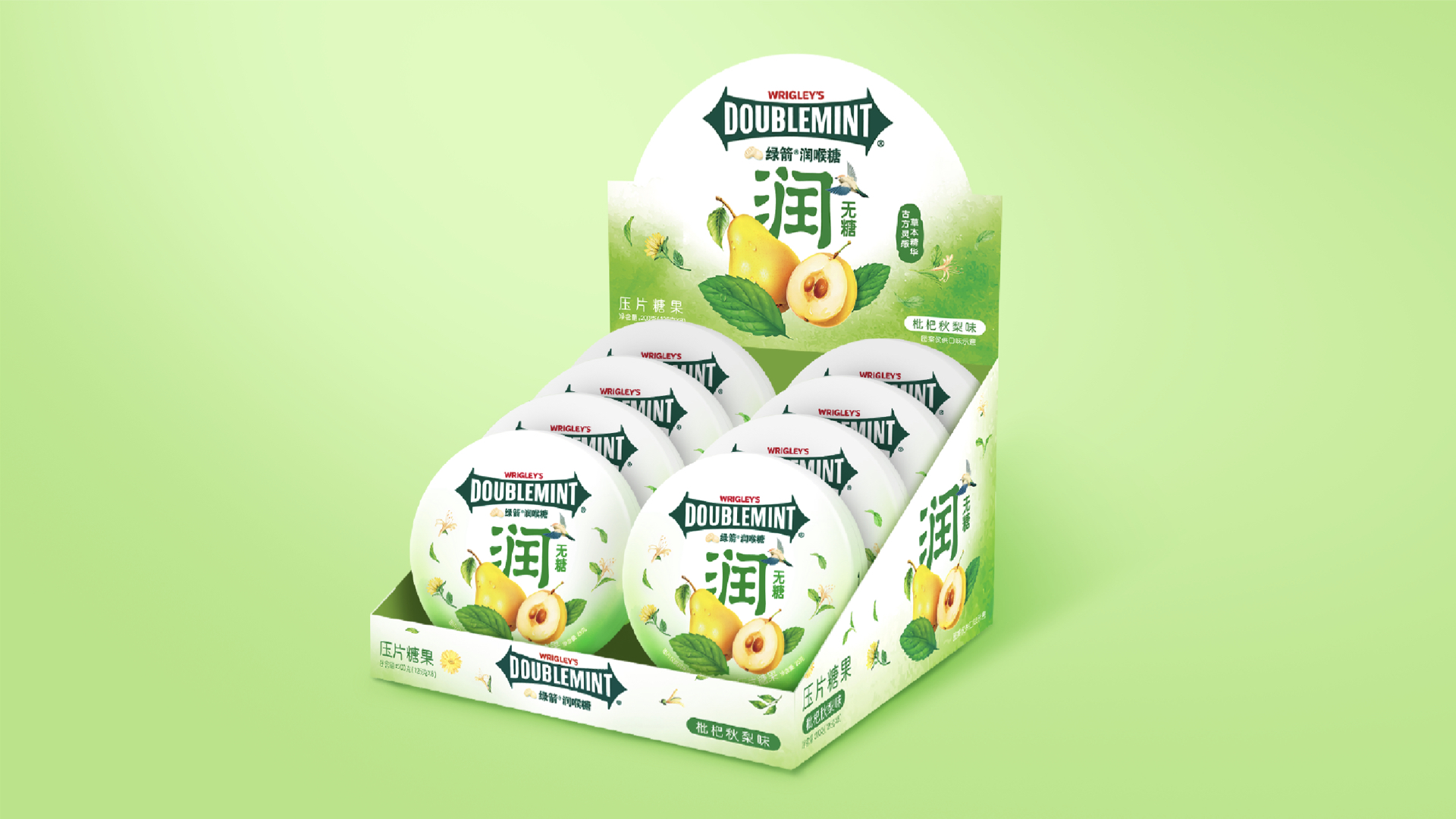 绿箭润案例-20241203.013.jpeg