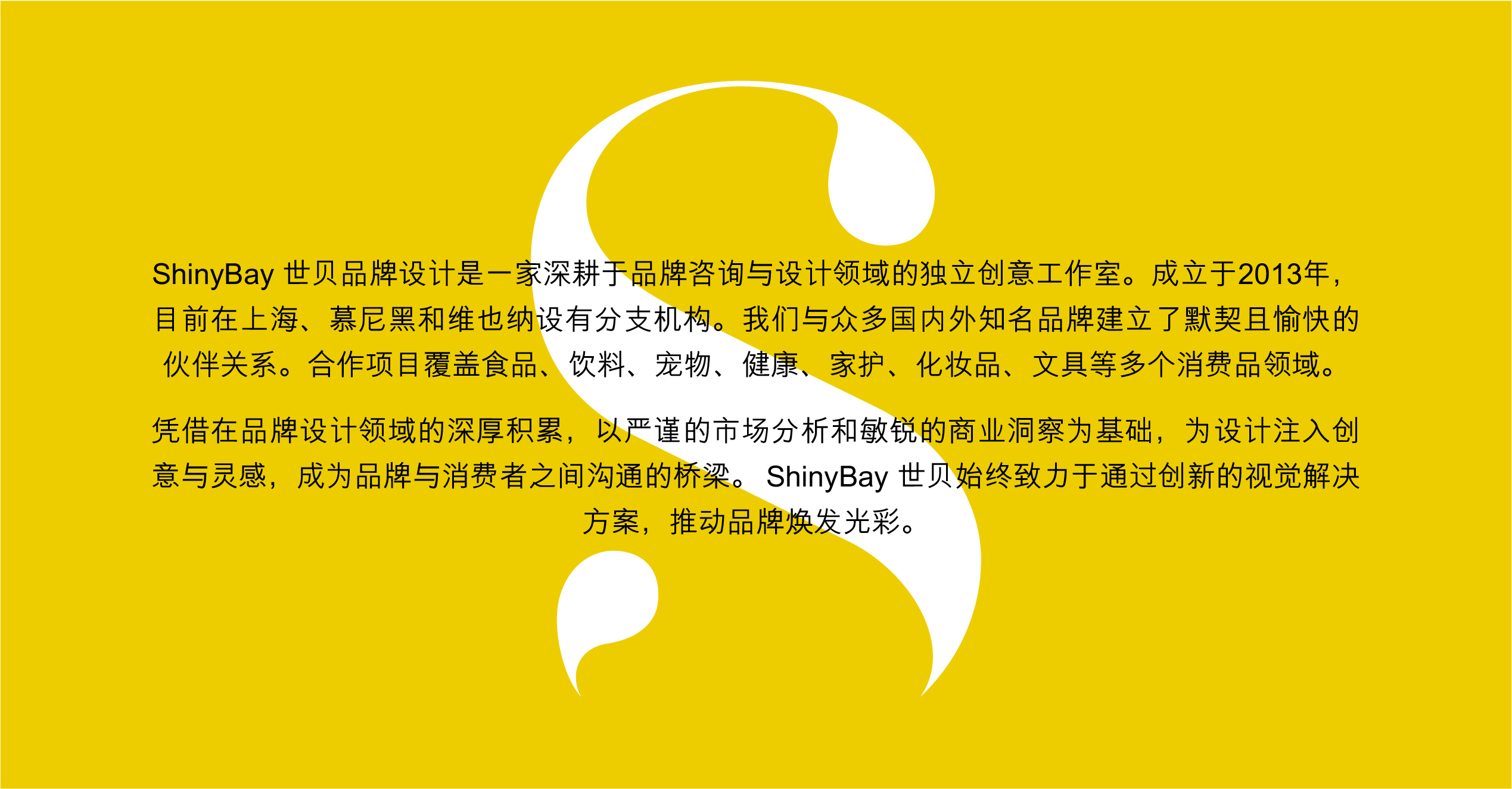 网页排版_20250508-11.jpg