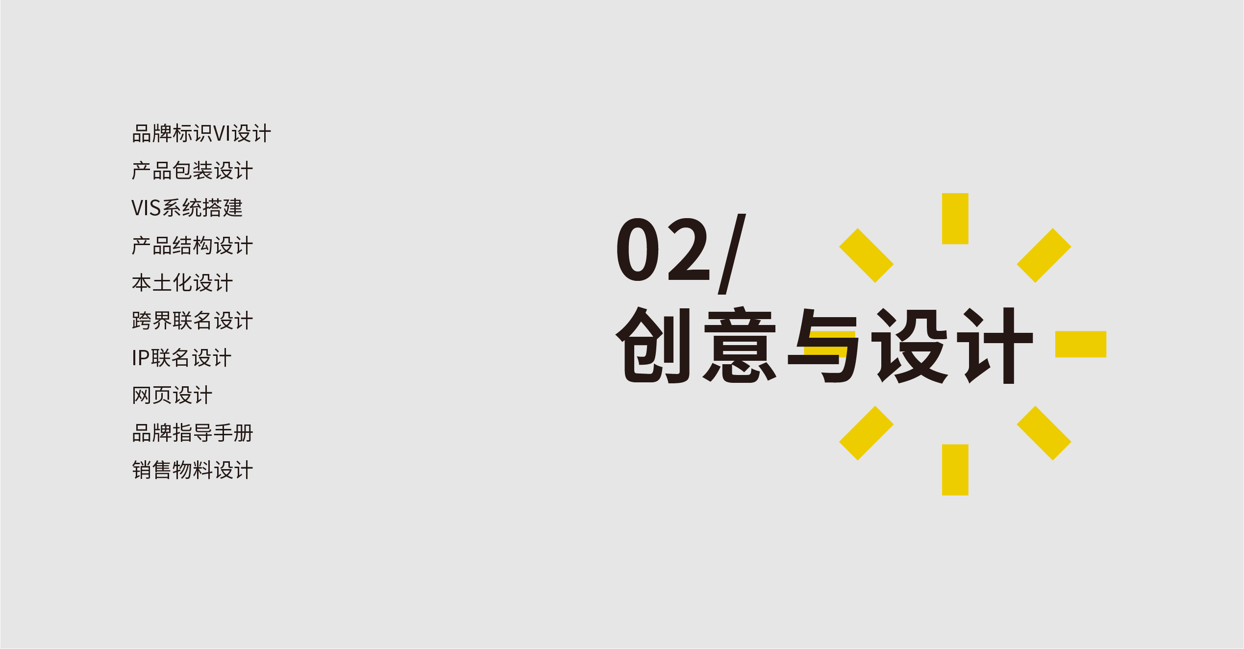 网页排版_20250508-13.jpg