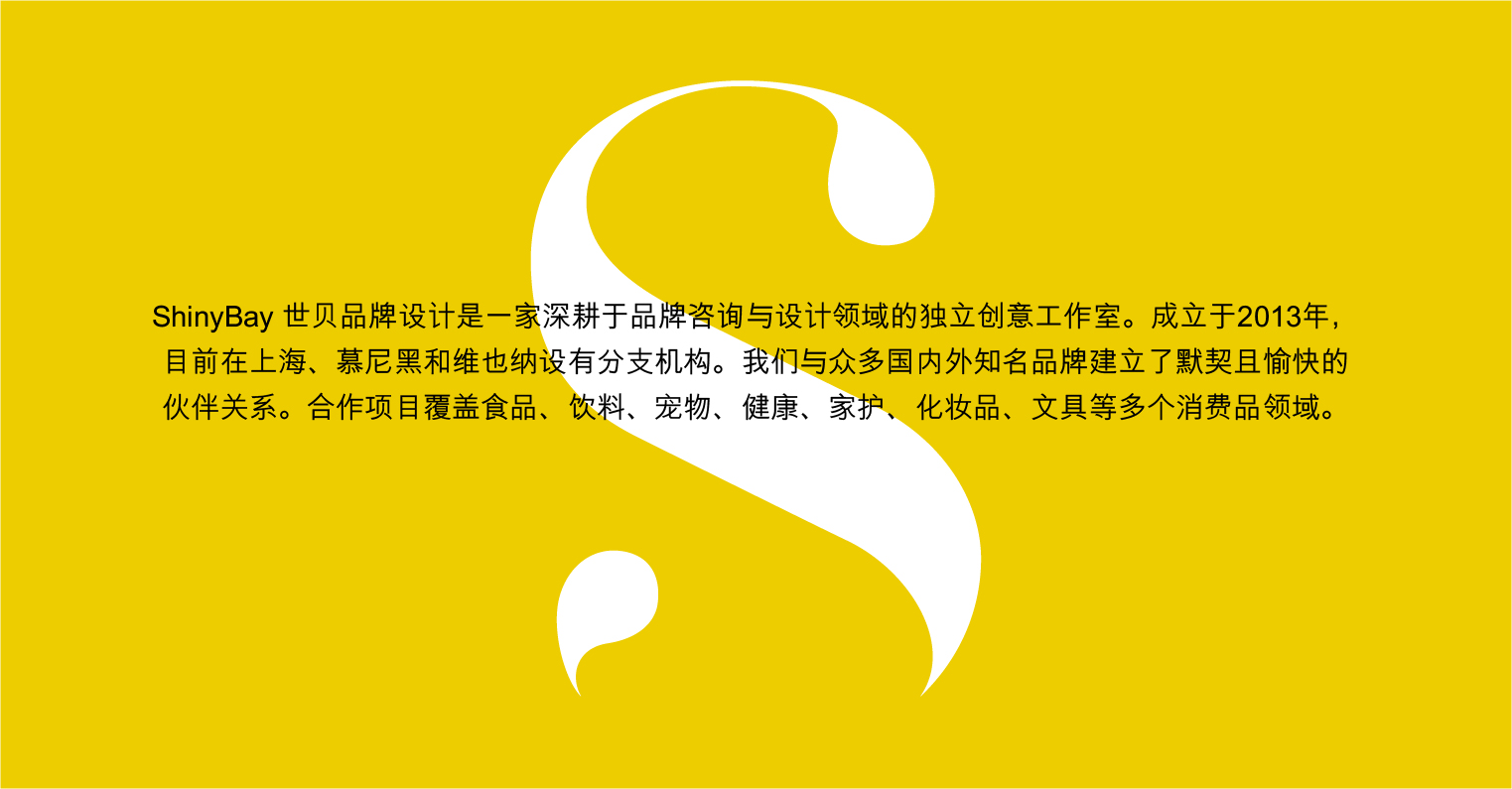 网页排版_20250123_NZ-11.jpg