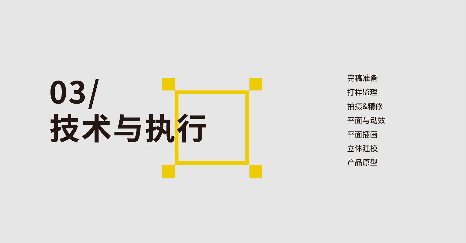 网页排版_20250123_NZ-14.jpg