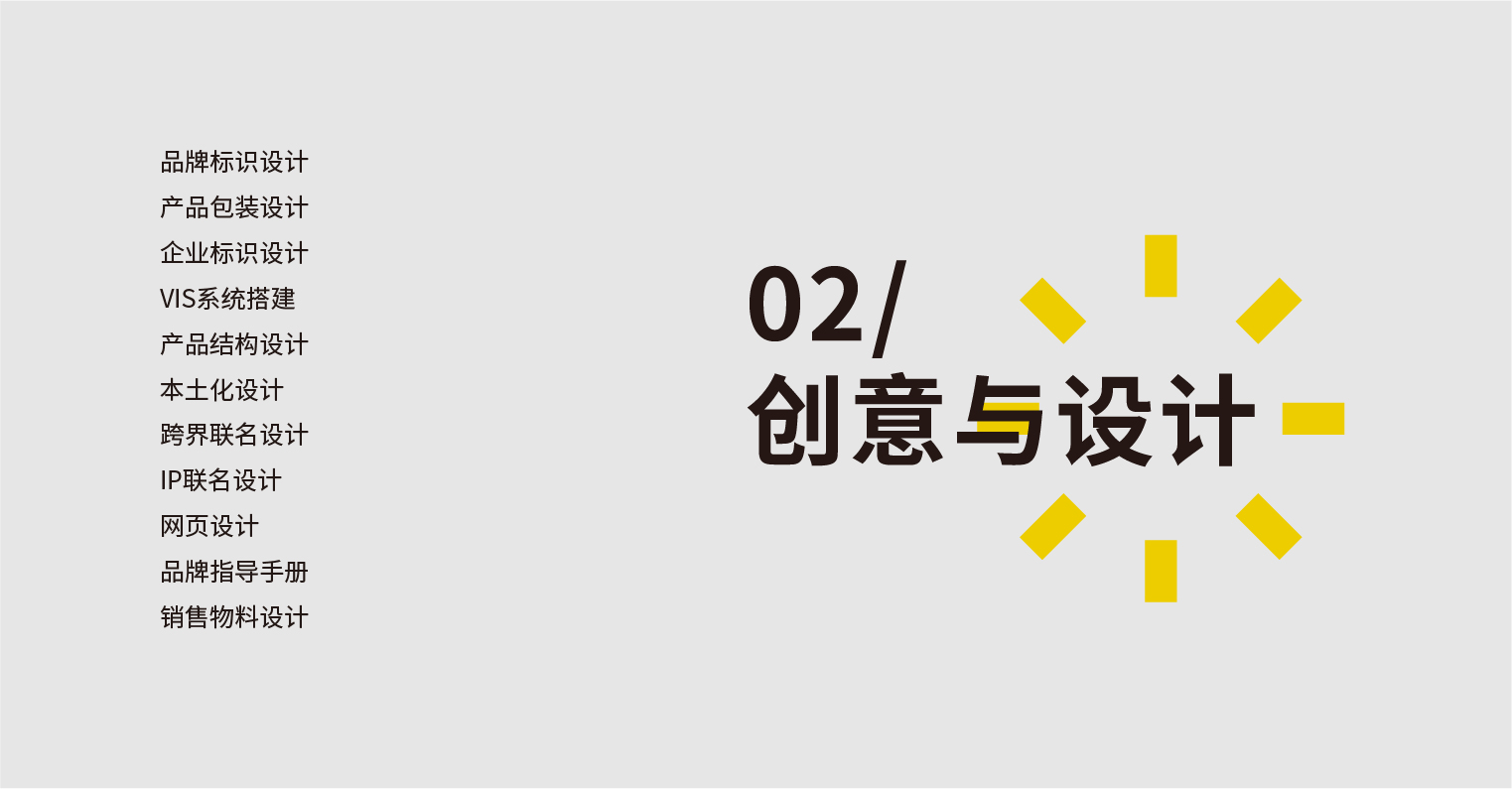 网页排版_20250123_NZ-13.jpg