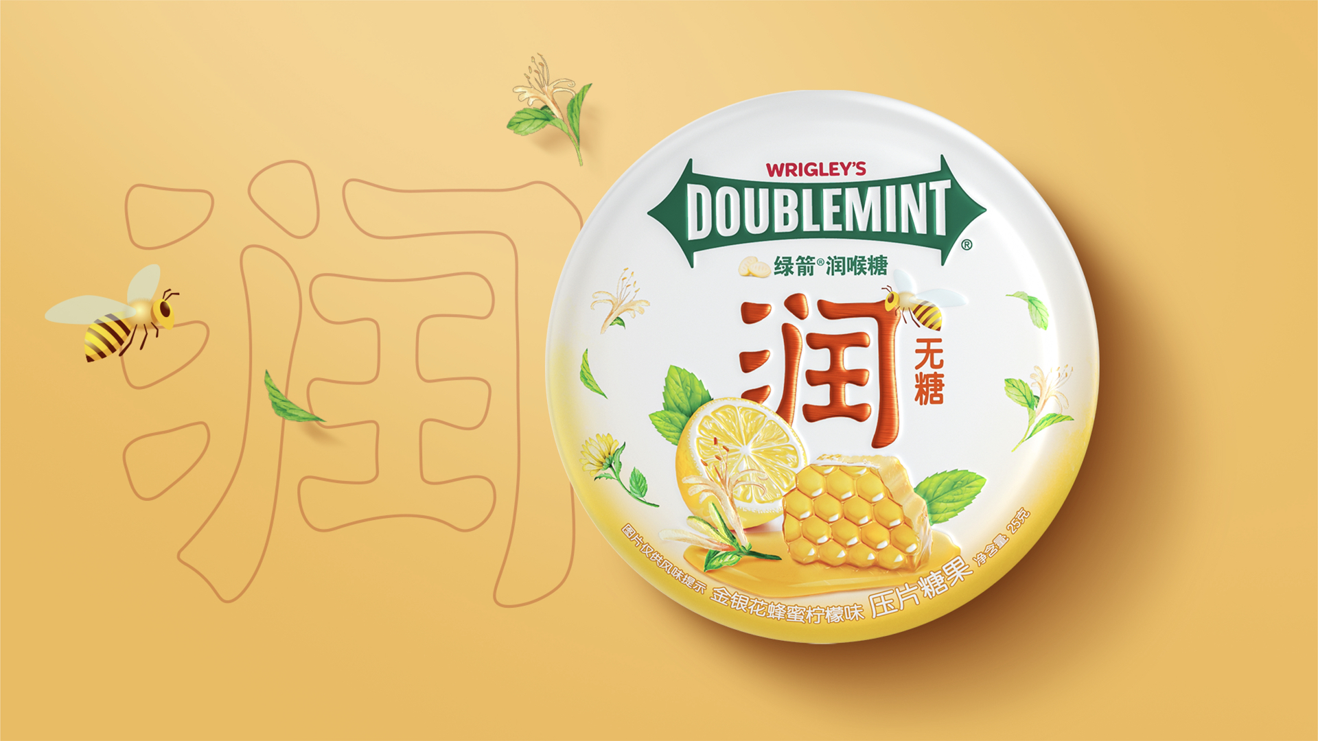 绿箭润案例-20241203.005.jpeg