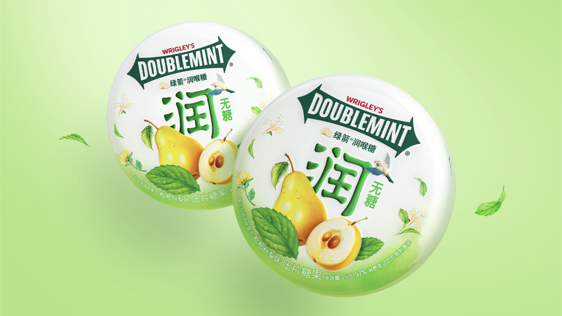 绿箭润案例-20241203.006.jpeg