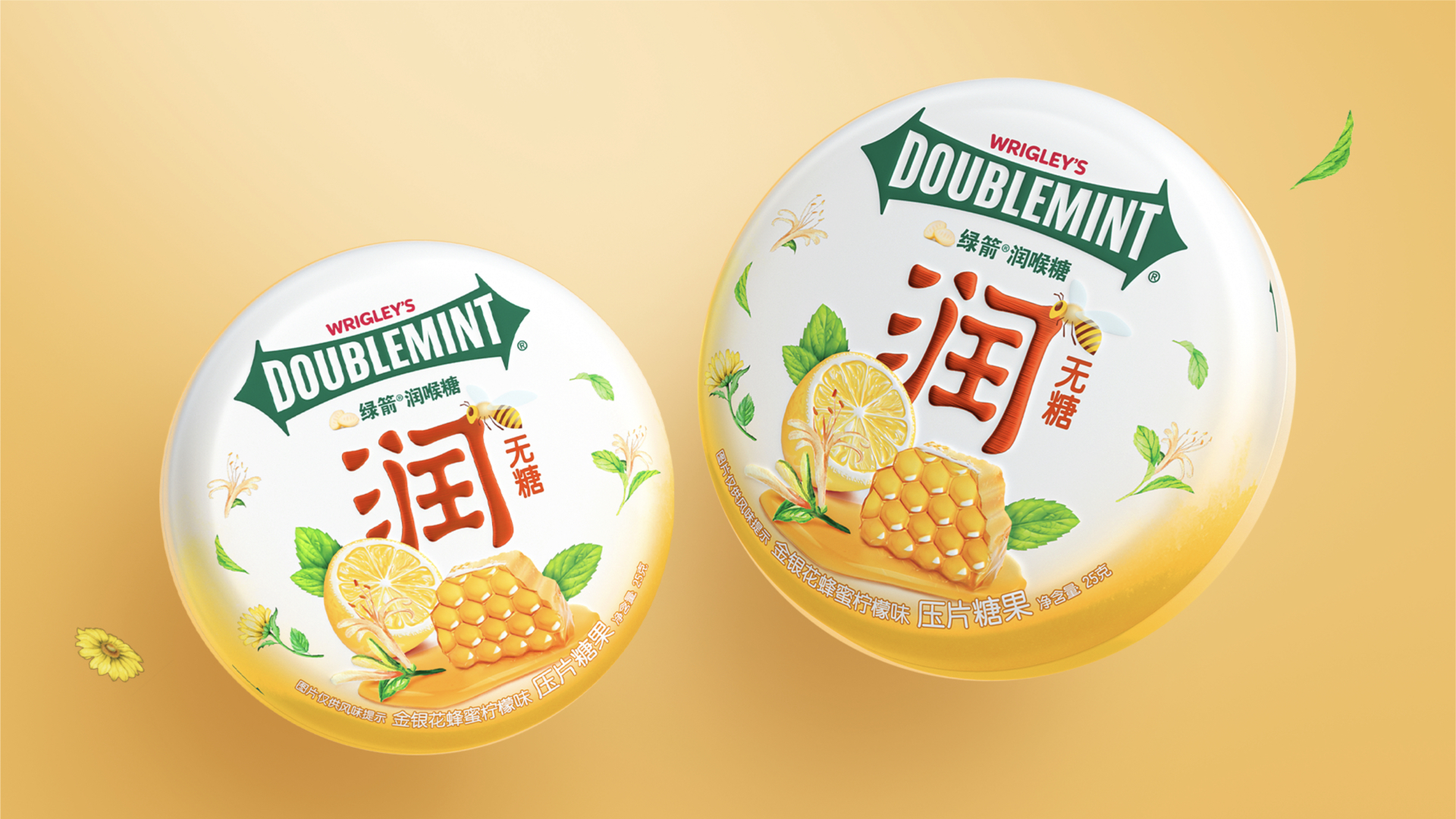 绿箭润案例-20241203.007.jpeg