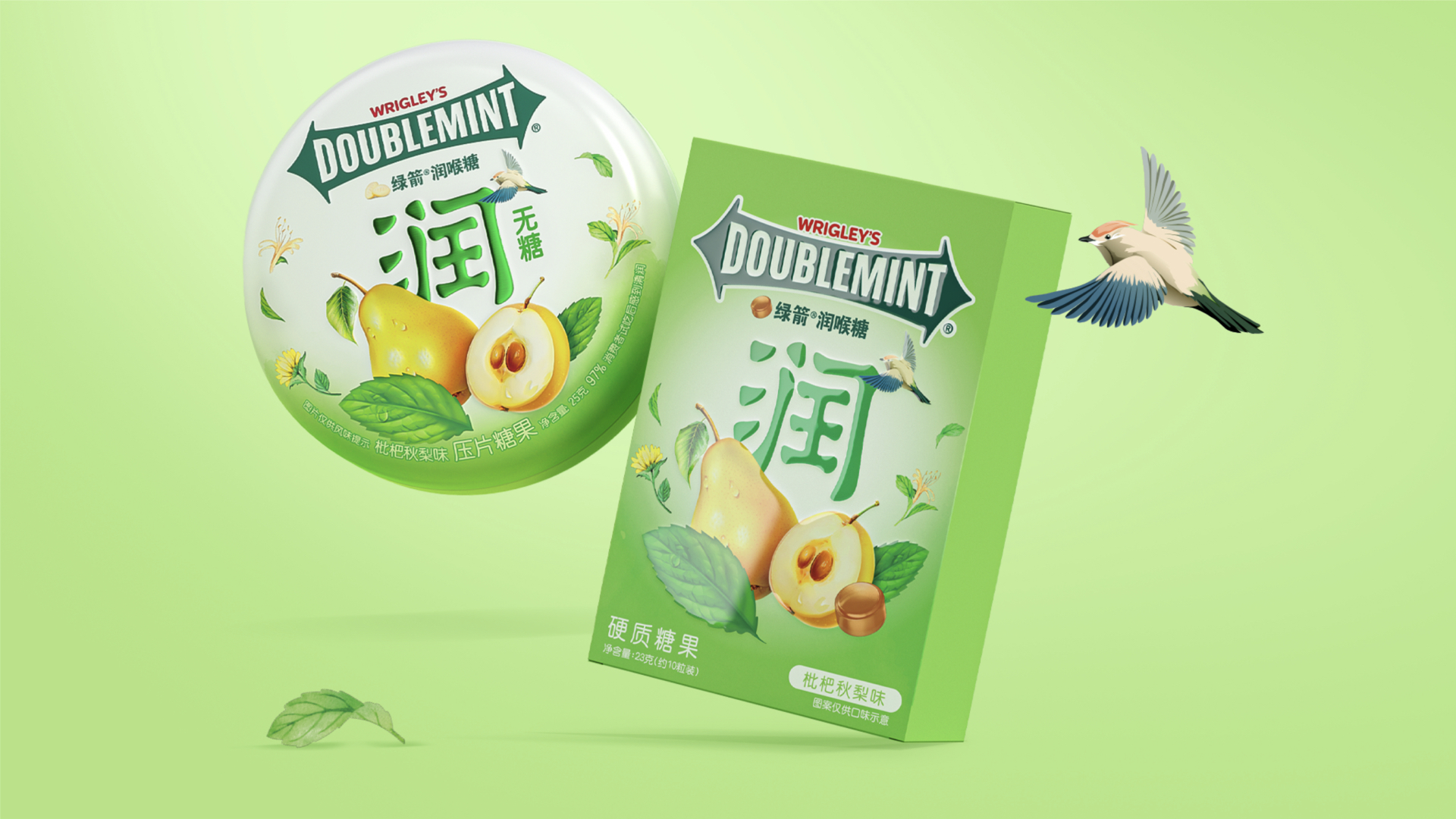 绿箭润案例-20241203.010.jpeg