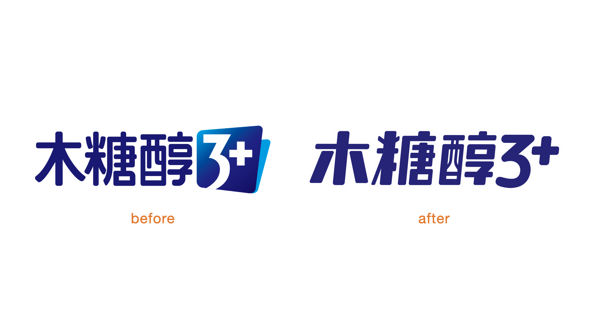 26112_OBO木糖醇升级4SKU_设计案例.005.jpeg