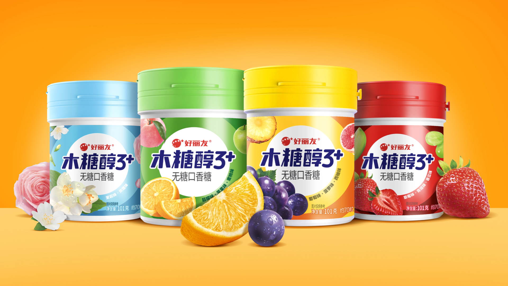 26112_OBO木糖醇升级4SKU_设计案例.009.jpeg