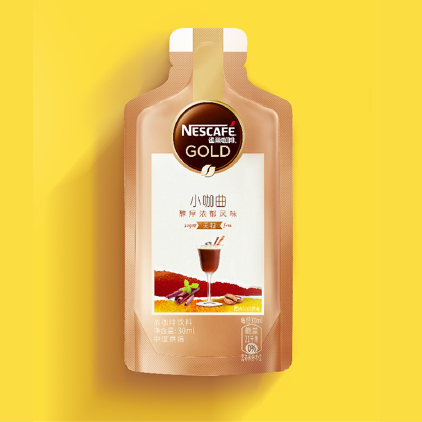 Nescafe 小咖曲