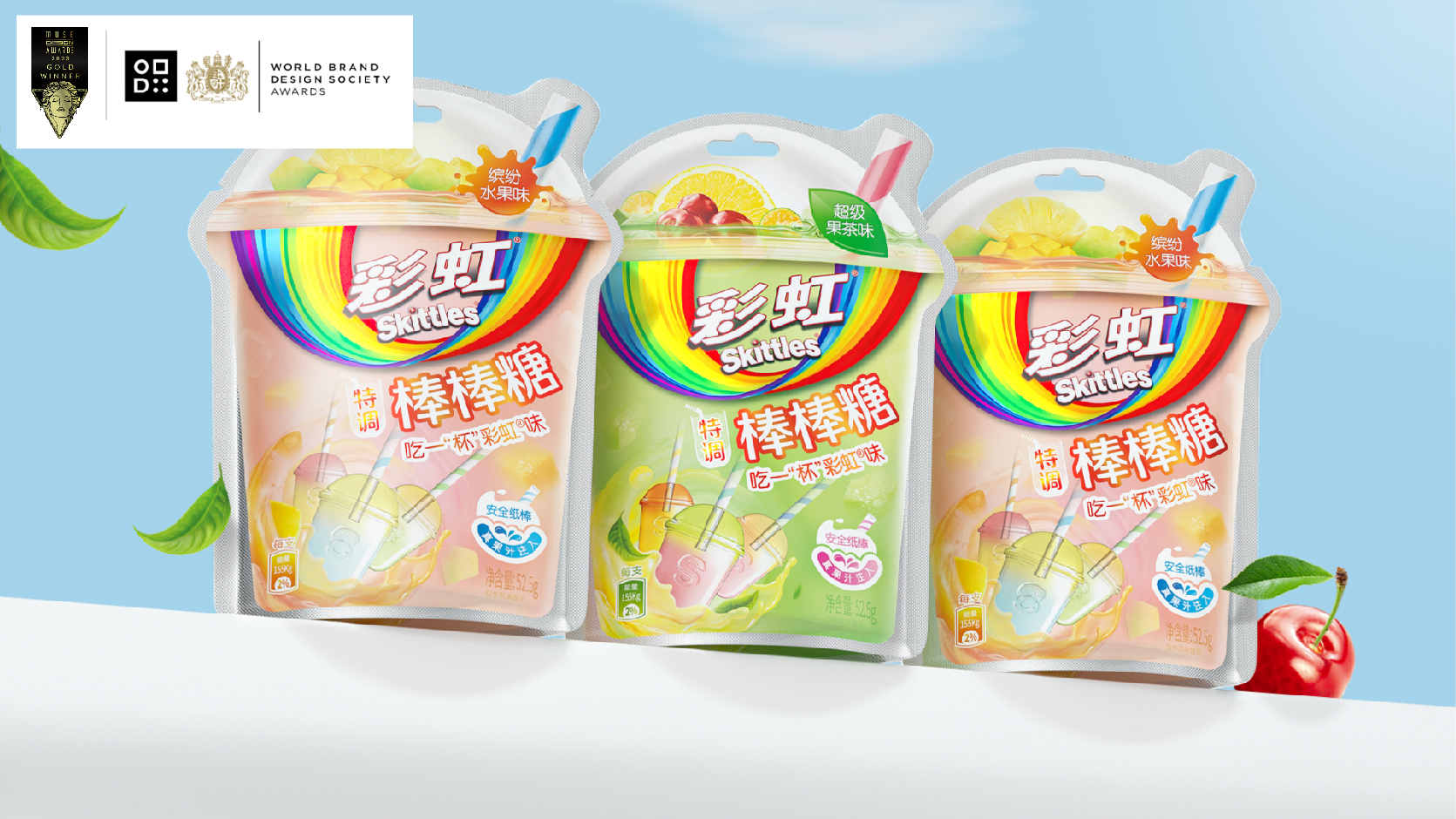 彩虹糖棒棒糖.jpg