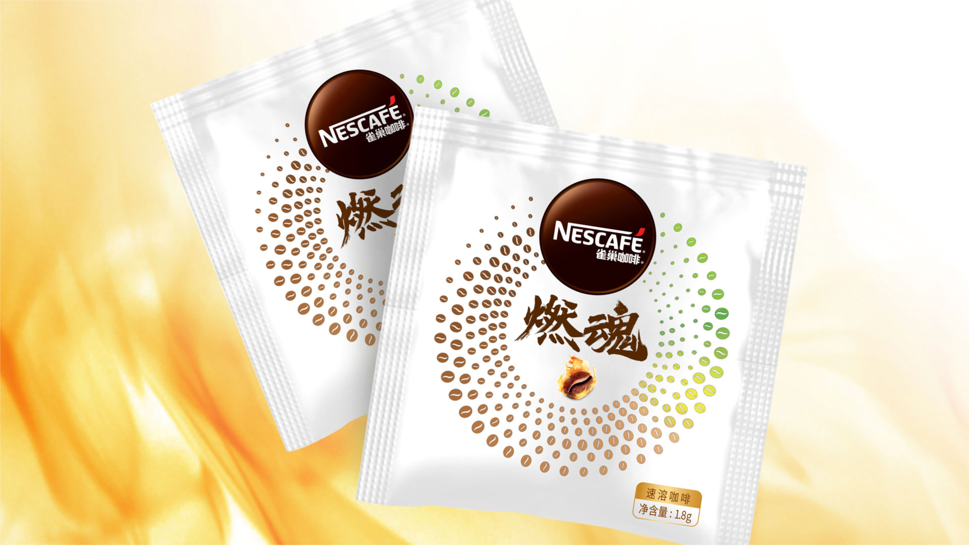 Nescafe(图3)