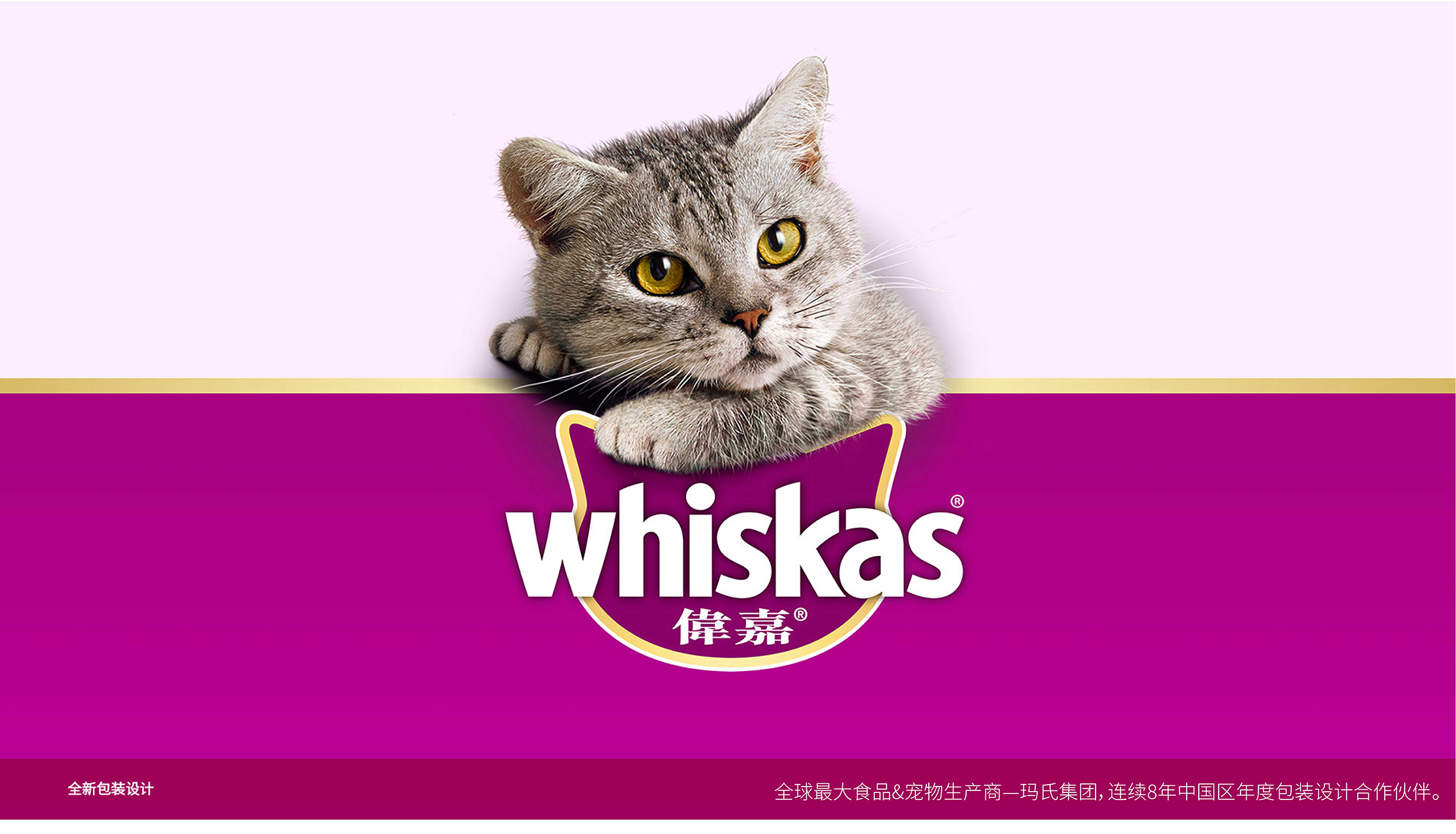 Whiskers(图1)